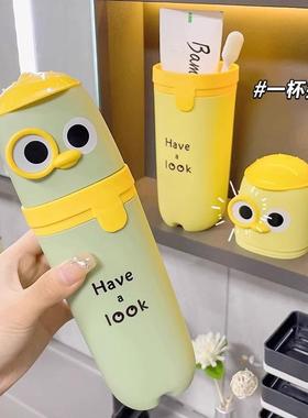 Cute Travel Toothbrush Cup Set Portable Toothbrushing Cup Mo