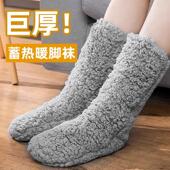 extra thick for socks winter women pairs fleece lined