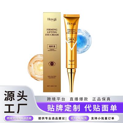 HOYGI Firming and Hydrating Eye Cream, reduces fine lines, m