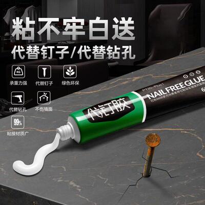 Dual-sided adhesive tape, no drilling required, leaves no ma
