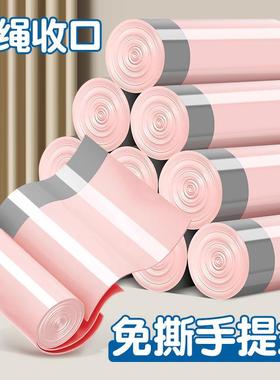 Handheld Extra Thick Garbage Bags, Black Kitchen Plastic Tra