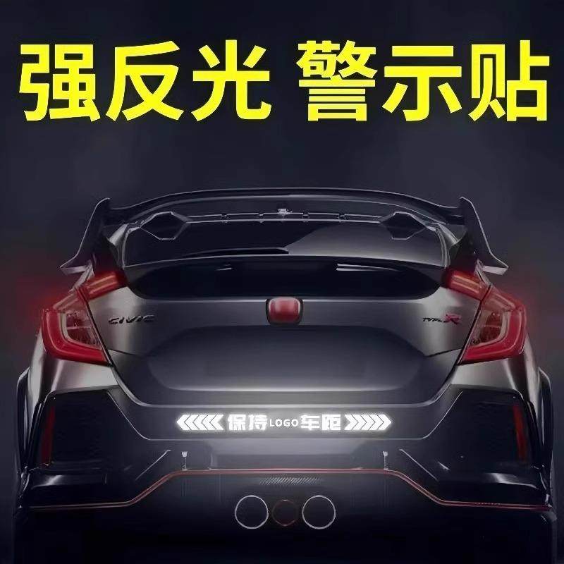 Reflective Car Sticker for Maintaining Safe Distance, Creati