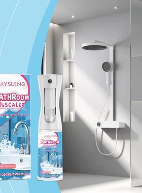 JAYSUING Shower Descaler and Bathroom Cleaner -多功能清洁剂