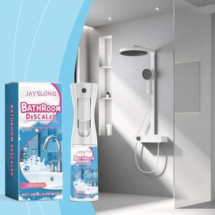 JAYSUING Shower Descaler and Bathroom Cleaner -多功能清洁剂