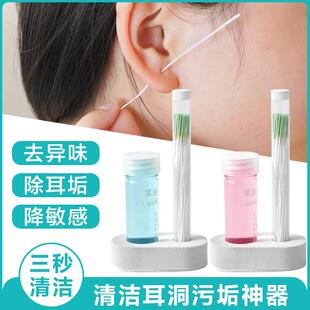 Ear Piercing Cleaning Thread, Super Fine Ear Care Liquid, Cl