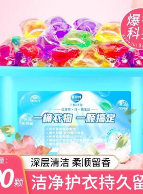 100-pack laundry detergent pods, scented beads for long-last