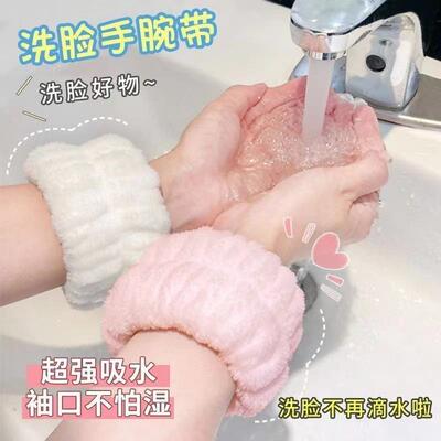 Wristband wonder for washing face: A sweat-absorbing armband