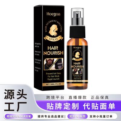 HOEGOA Men's Hair Care Essential Oil nourishes beards and ha