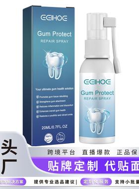 EELHOE Gum Care Spray: Relieves swollen and painful gums due