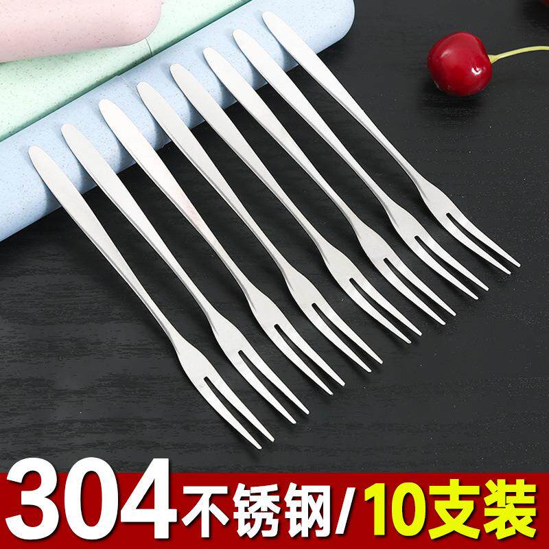 Stainless Steel Fruit Fork Creative Two-Prong Fork Cake Moon