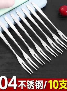 Stainless Steel Fruit Fork Creative Two-Prong Fork Cake Moon