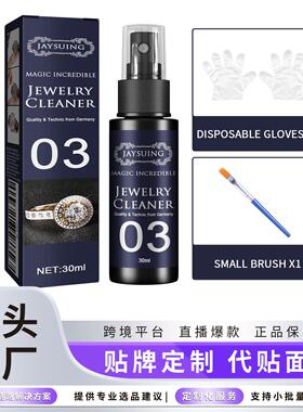 Jaysuing Jewelry Cleaner, Watch and Diamond Ring Cleaning, R