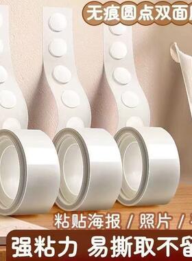 Balloon Adhesive Dots - No Trace, Wall-Safe, Perfect for Wed