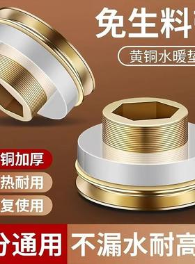 New Brass Silicone Washer with Triangle Valve for Leak-Proof