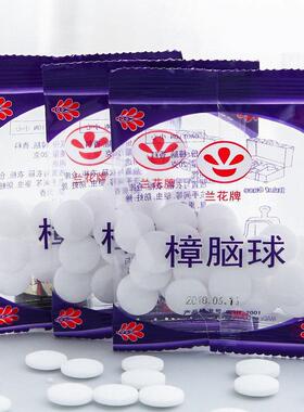 Camphor balls for wardrobe deodorizing, mold prevention, ins