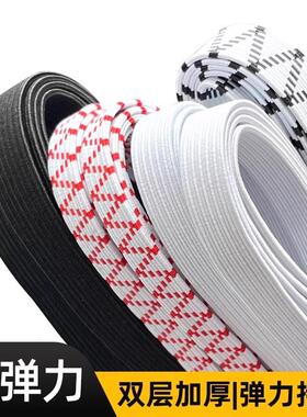 Thickened elastic band specifically for pants, high elastici