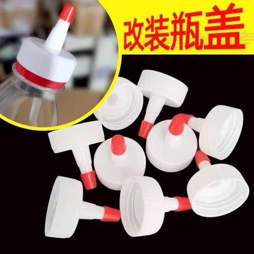 Manufacturer Direct Sales: Universal Anti-Leak Cap for Miner