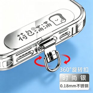 手机挂机不锈钢手机挂绳夹片360度可旋转垫片通用挂件便携防丢薄