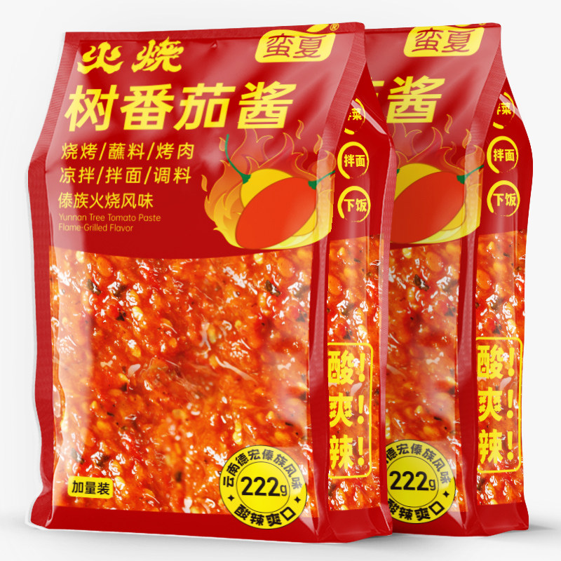 酸辣开胃下饭调料加量不加价195g