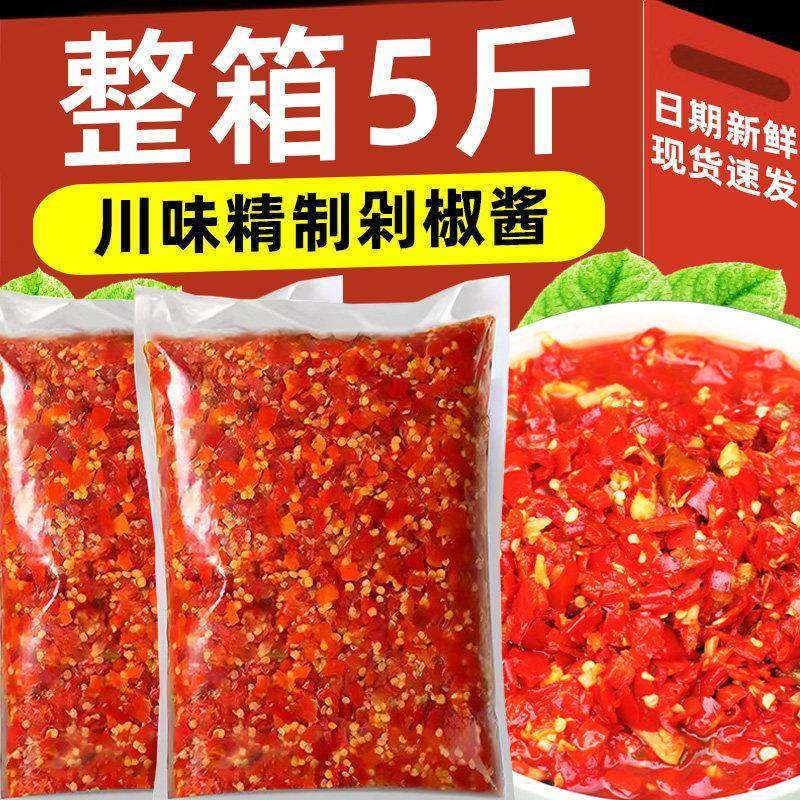 湖南特产蒜蓉辣椒酱下饭菜香辣农家自制辣酱剁椒酱猪脚饭剁椒微辣