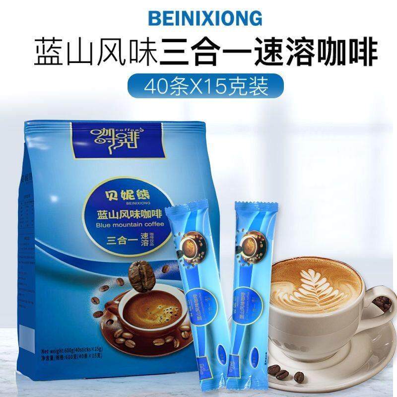 蓝山风味咖啡提神特浓三合一条装速溶咖啡粉防困学生方便冲泡饮料