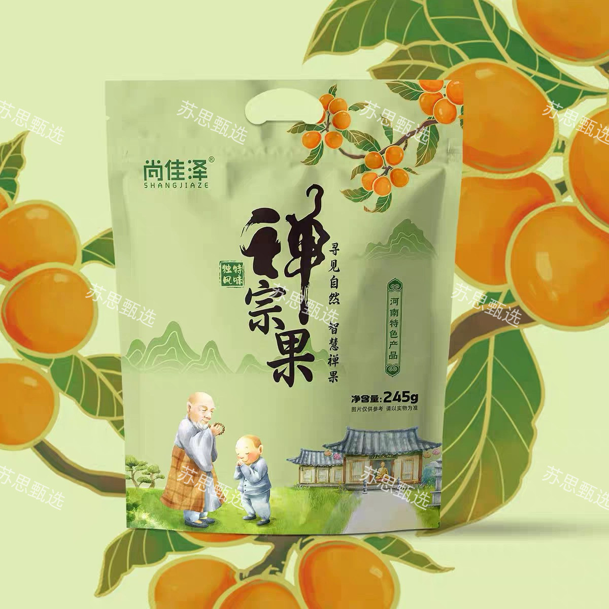 禅宗果五福果五眼果河南特产