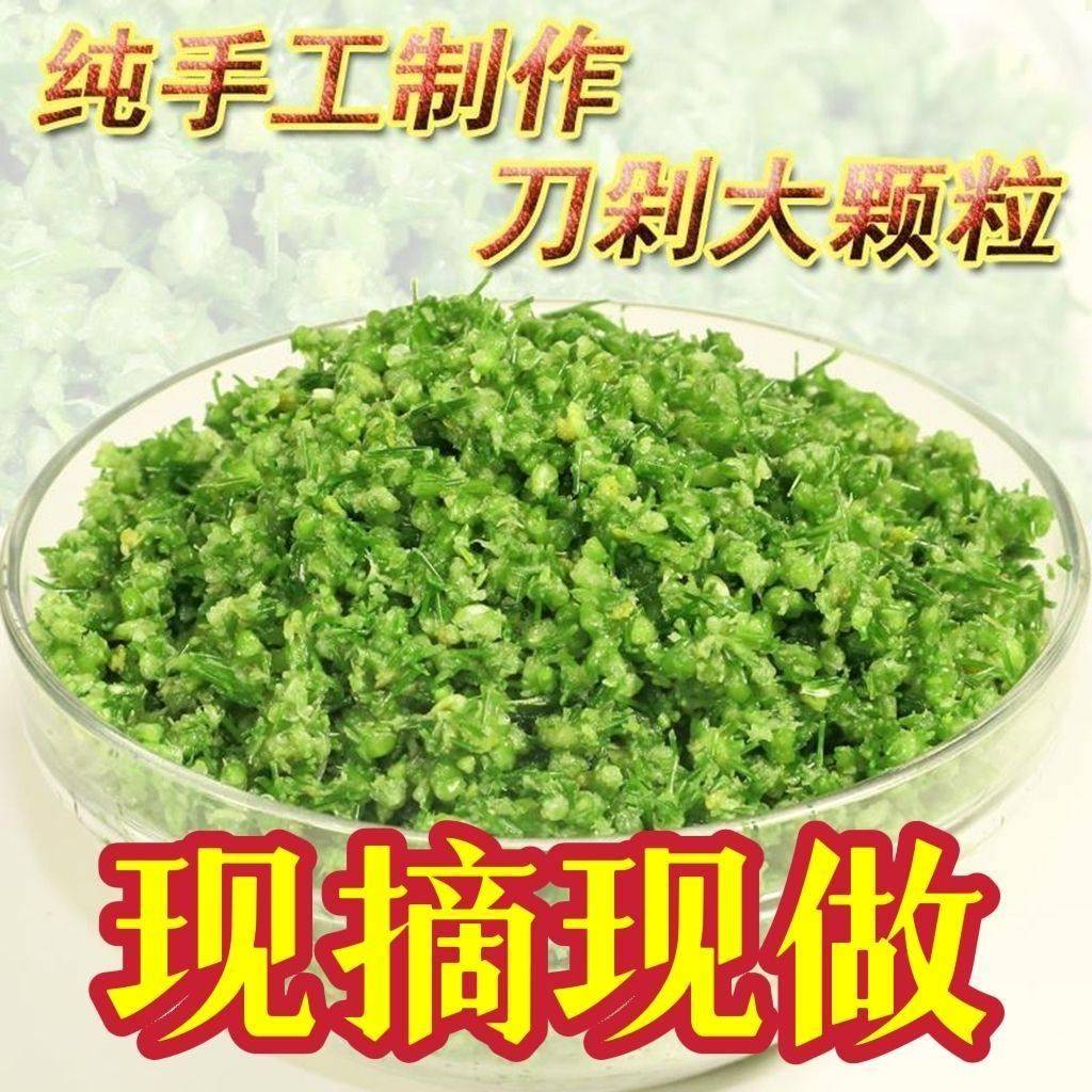 手工刀剁韭菜花大颗粒韭菜花酱山东农家纯手工自制韭花酱火锅蘸料