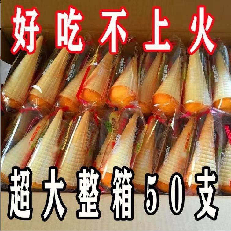 【整箱500g】好吃的冰淇淋蛋糕夏日美食儿童代餐早餐面包零食甜筒