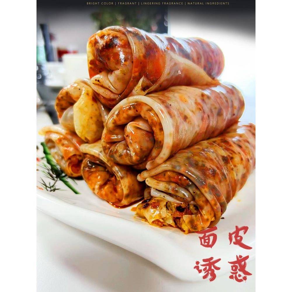 【卷面皮】皖北宿州淮北萧县卷面皮方便速食真空包装裹凉皮卷香辣