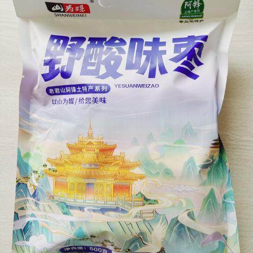 河南旅游特产老君山无核野酸味枣独立包装好吃的开胃即食酸甜可口