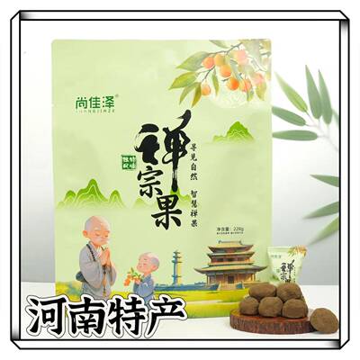 河南旅游特产尚佳泽南酸枣五眼六通禅宗果导游推荐即食休闲零食