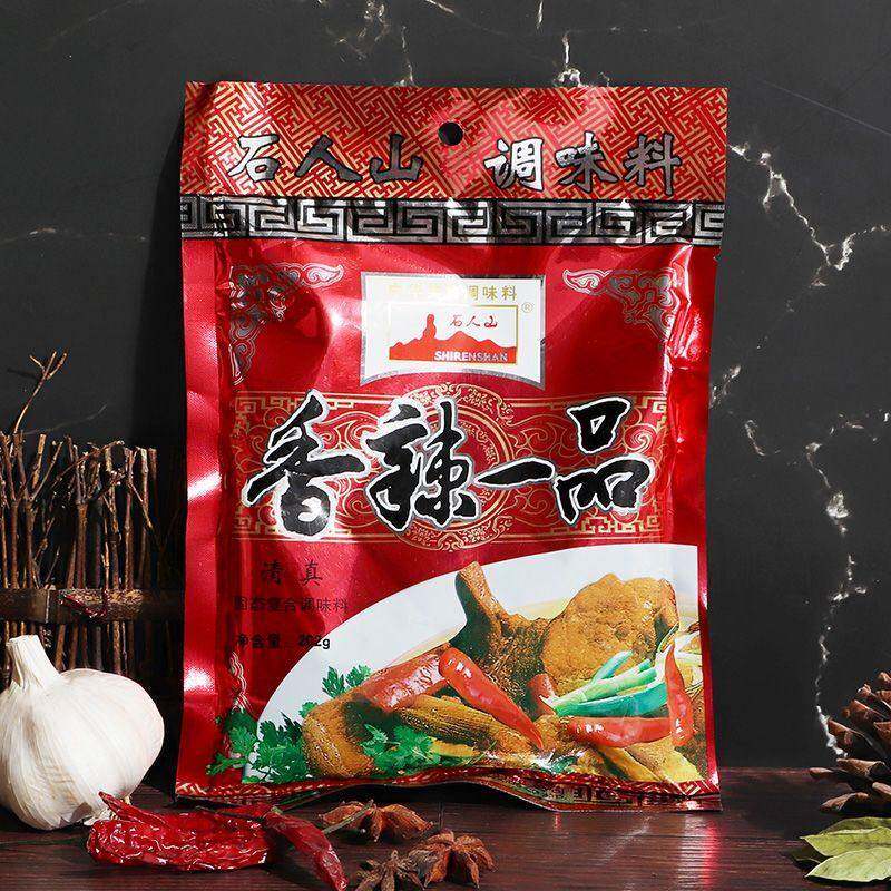石人山香辣一品202g5袋1袋炒菜料凉拌料麻辣鲜名厨味宝肉味鲜清真