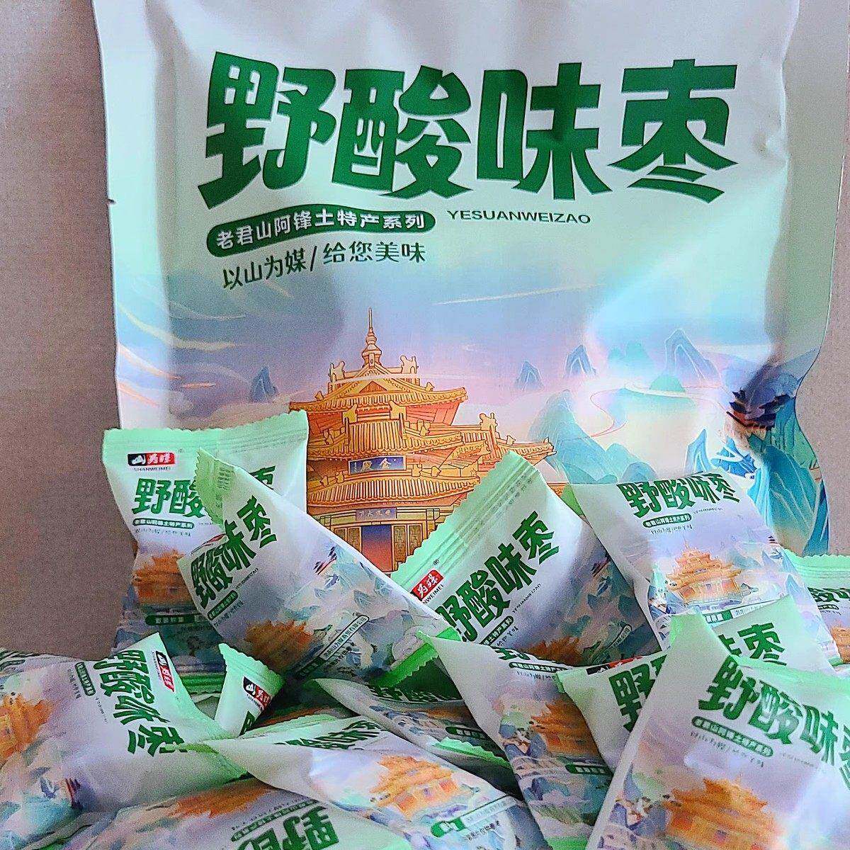 洛阳老君山野酸枣零食小袋独立包装酸甜味道美口感好解馋小零食