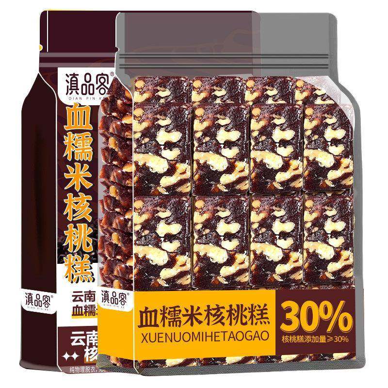 云南血糯米核桃糕软糯香甜手工老式核桃切糕新中式糕点心零食小吃