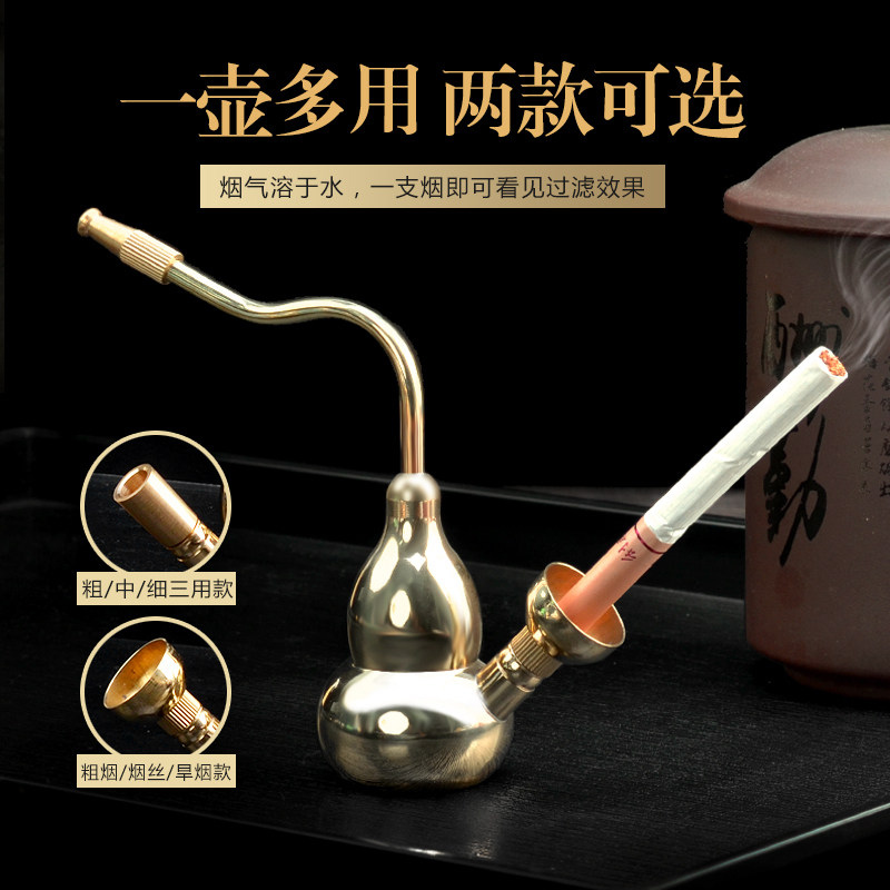 纯黄铜水烟壶全套加厚老式水烟斗男士烟嘴烟筒锅烟丝烟草便携过滤