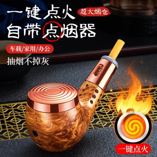 存20支灰  防烫大容量  一键点烟 不灭烟