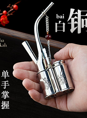 净伞烟斗粗中细烟丝四用型