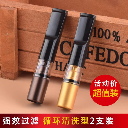 净伞烟嘴过滤器多买多优惠