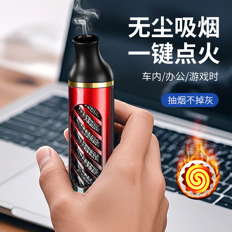 抽烟不掉灰神器吸烟防掉烟嘴汽车载烟灰缸防飞灰车内开车懒人免弹