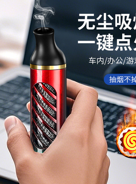 抽烟不掉灰神器吸烟防掉烟嘴汽车载烟灰缸防飞灰车内开车懒人免弹