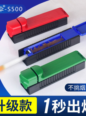 家用手动粗中细卷烟器