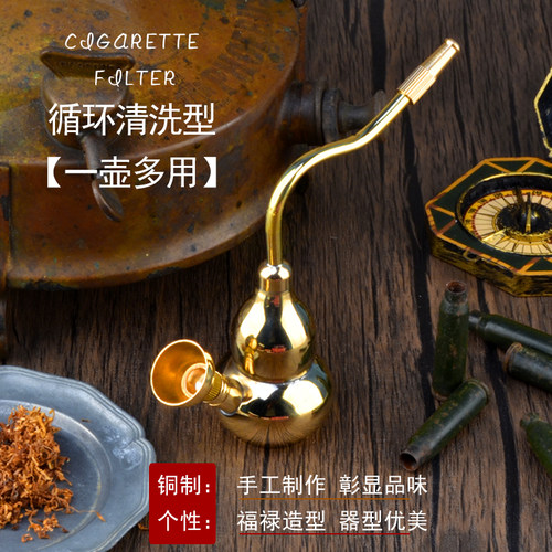 净伞水烟壶铜制水烟斗