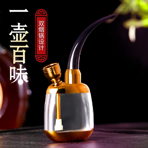净伞水烟壶一壶百味三用型