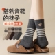 美拉德袜子女中筒袜2025秋冬季 纯棉无骨月子袜冬天配勃肯鞋 长筒袜