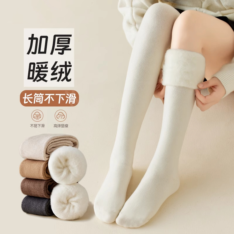 加绒过膝袜子女秋冬款长筒袜毛圈