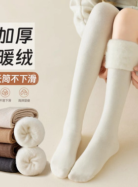 3双春秋款防滑小腿压力长袜