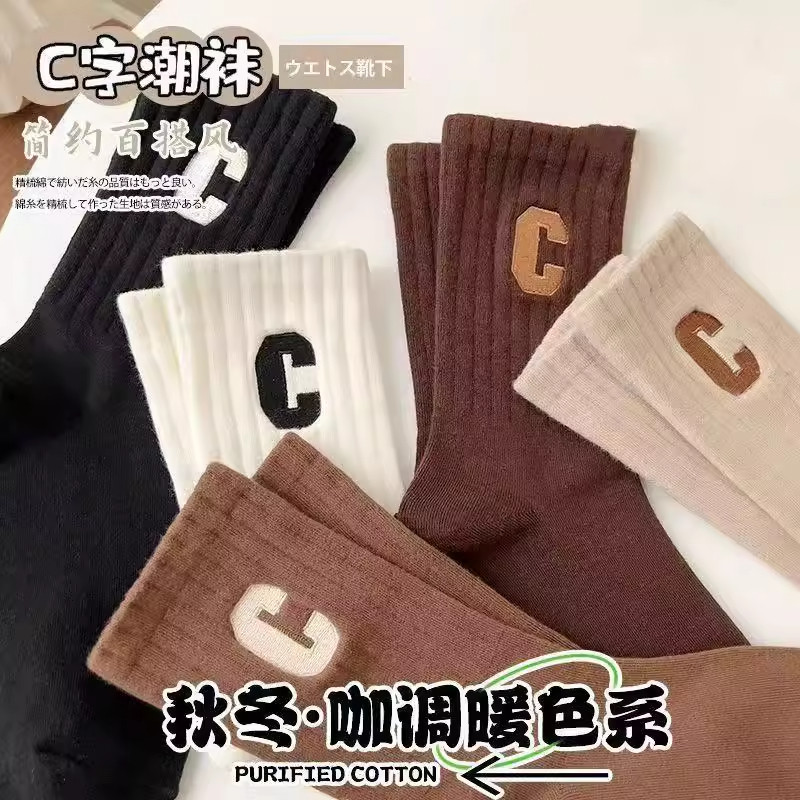 袜子潮百搭字母中长筒学院风网红冬季运动外穿袜子女2025新款爆款,女士内衣/男士内衣/家居服,中筒袜,淘宝优惠券,粉丝福利购,淘宝优惠卷