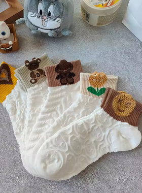 袜子女短袜春夏季薄款立体甜美卡通小熊低帮浅口运动船袜透气白色