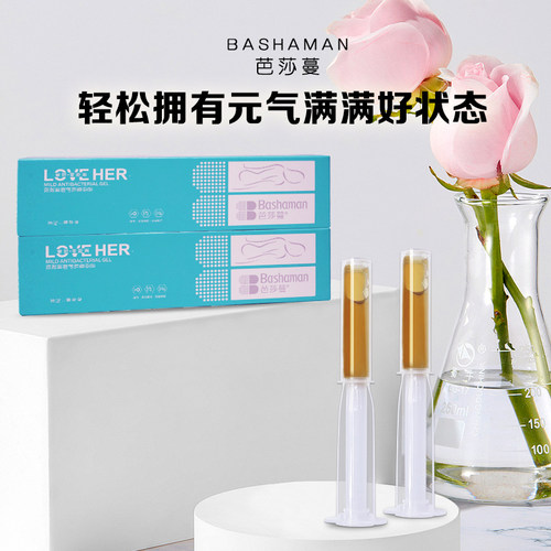 芭莎蔓私护凝胶补水滋润