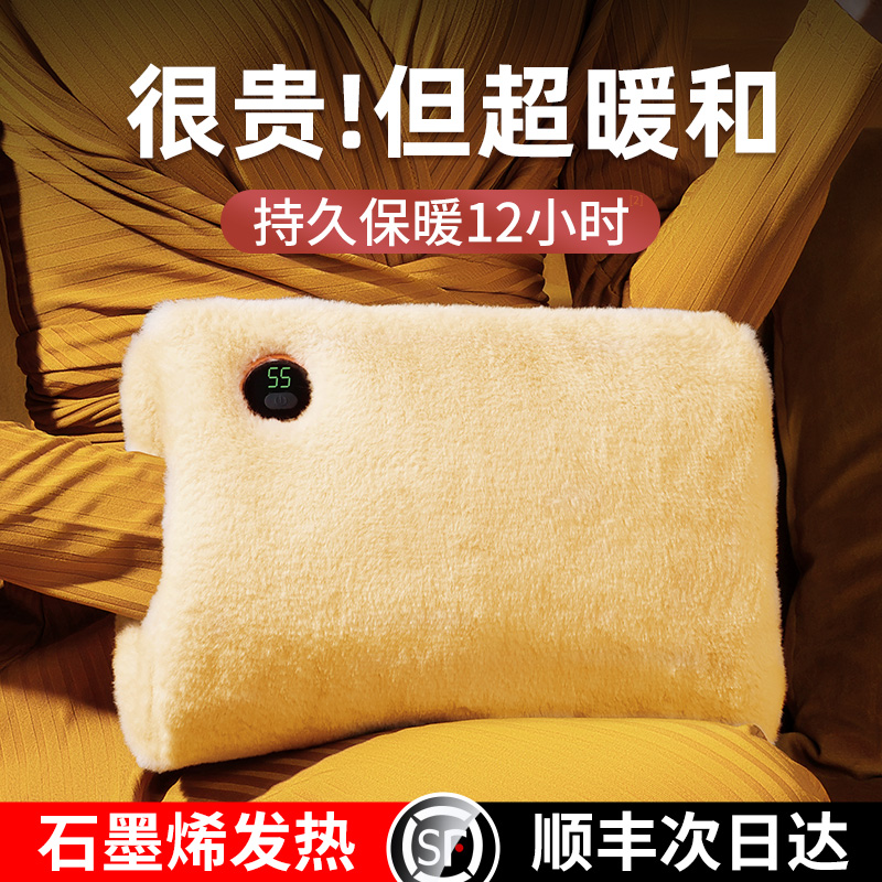 石墨烯熱水袋充電式暖手寶隨身防爆暖寶寶送女生朋友用暖水袋神器_愿望良品旗艦店_居家日用